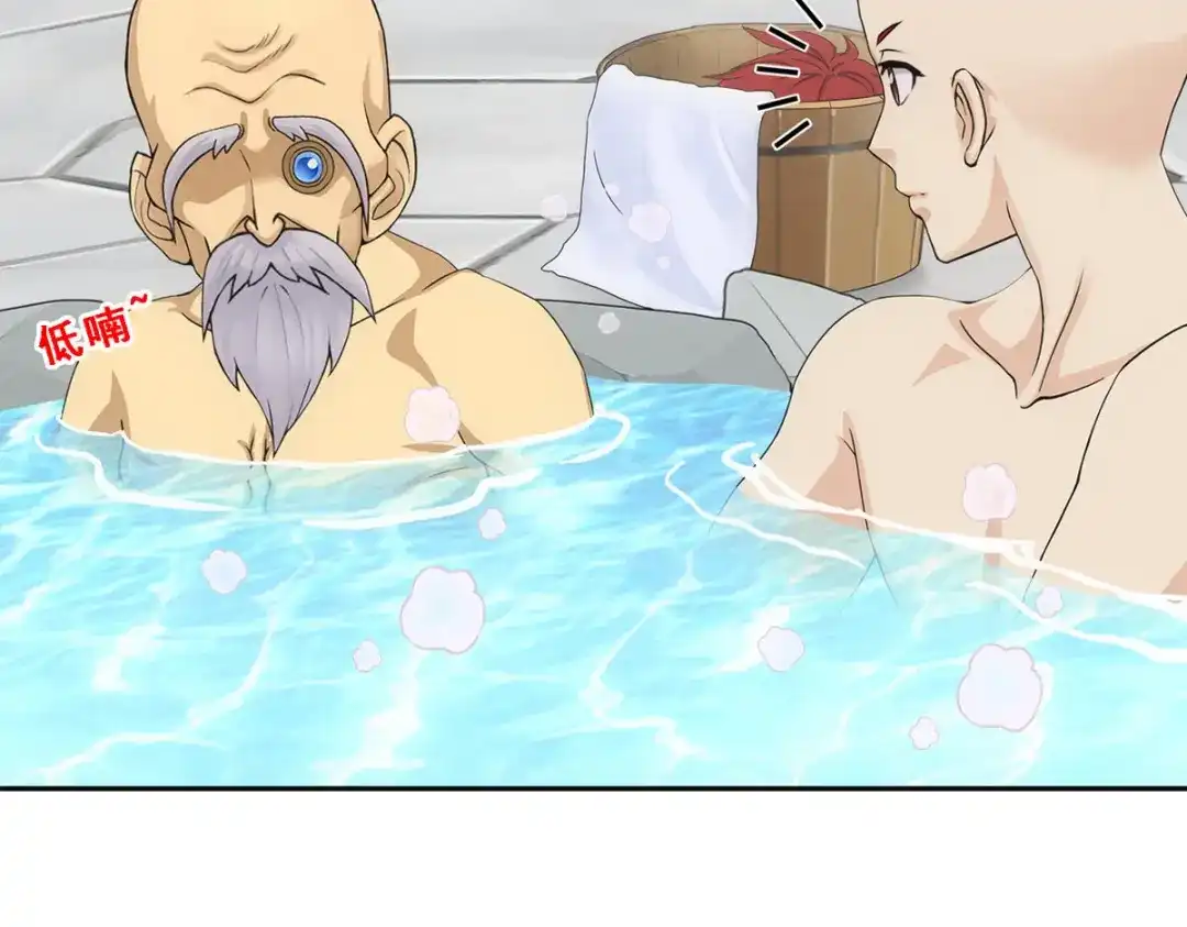 《解离妖圣》第291话 第100页