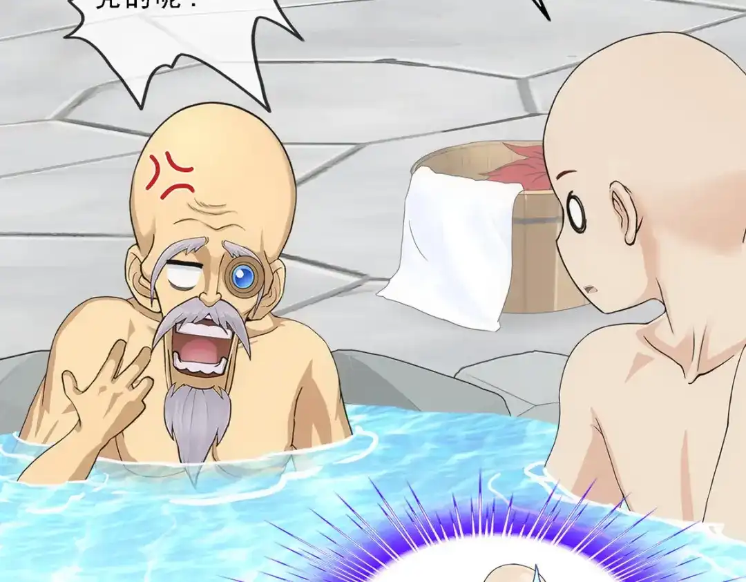《解离妖圣》第291话 第140页