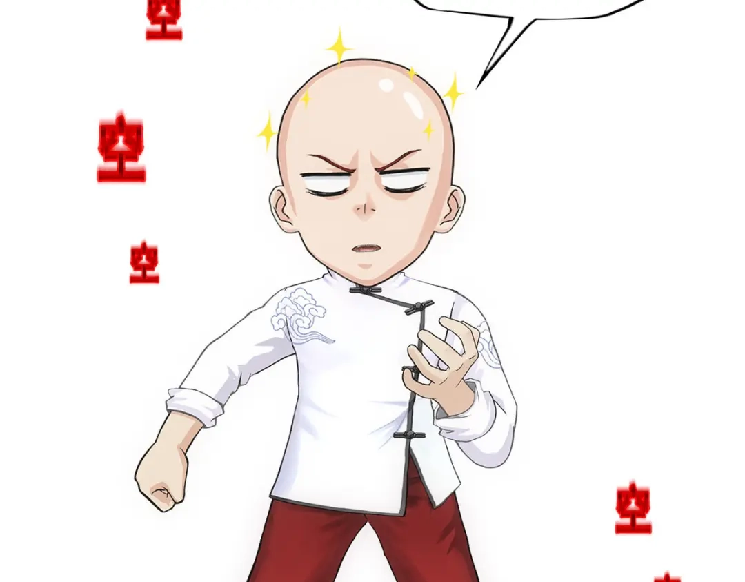 《解离妖圣》第291话 第146页