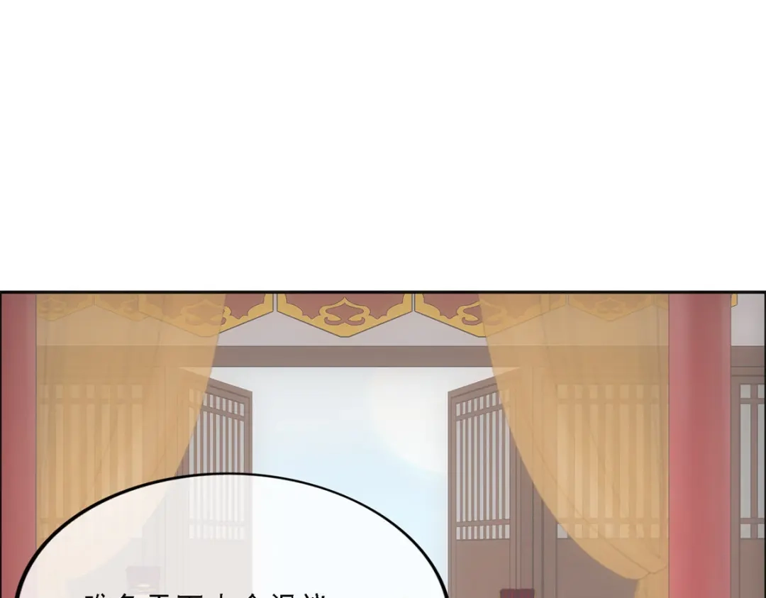 《解离妖圣》第292话 第16页
