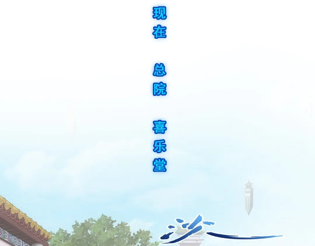 《解离妖圣》第292话 第62页