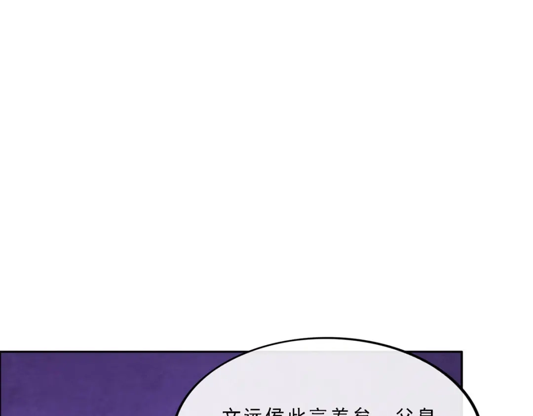 《解离妖圣》第292话 第19页