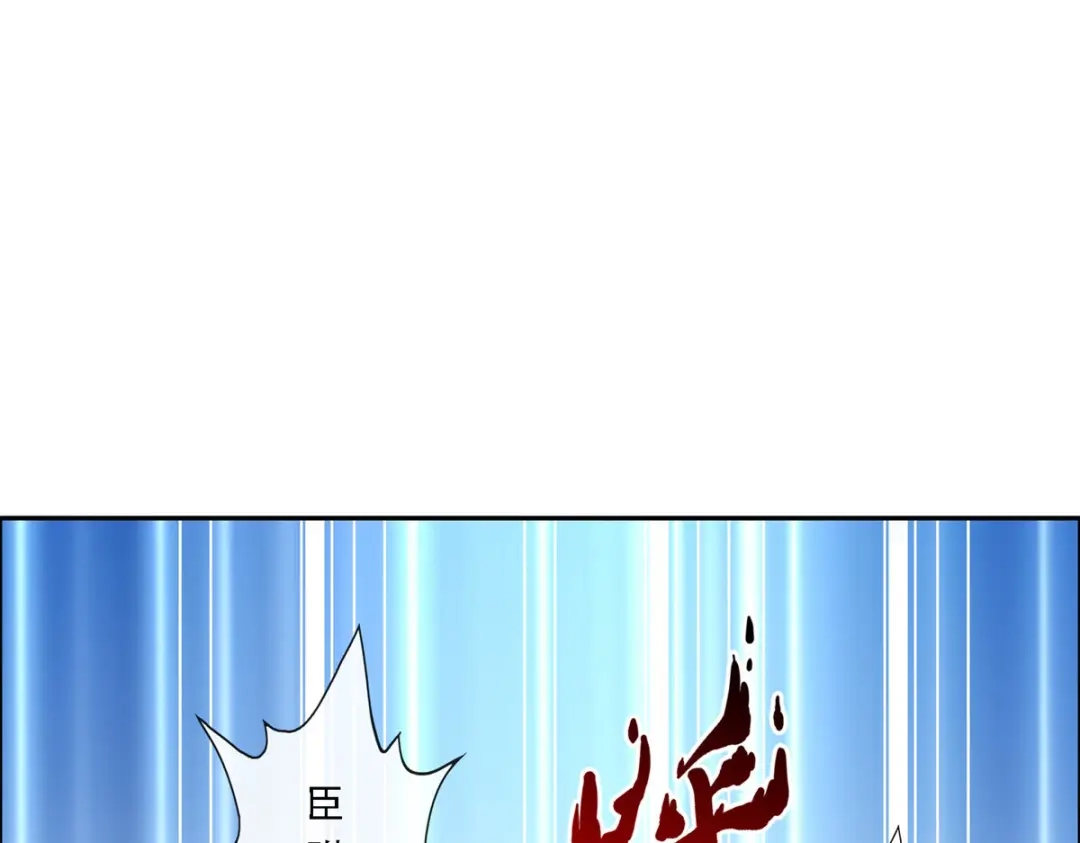 《解离妖圣》第292话 第52页