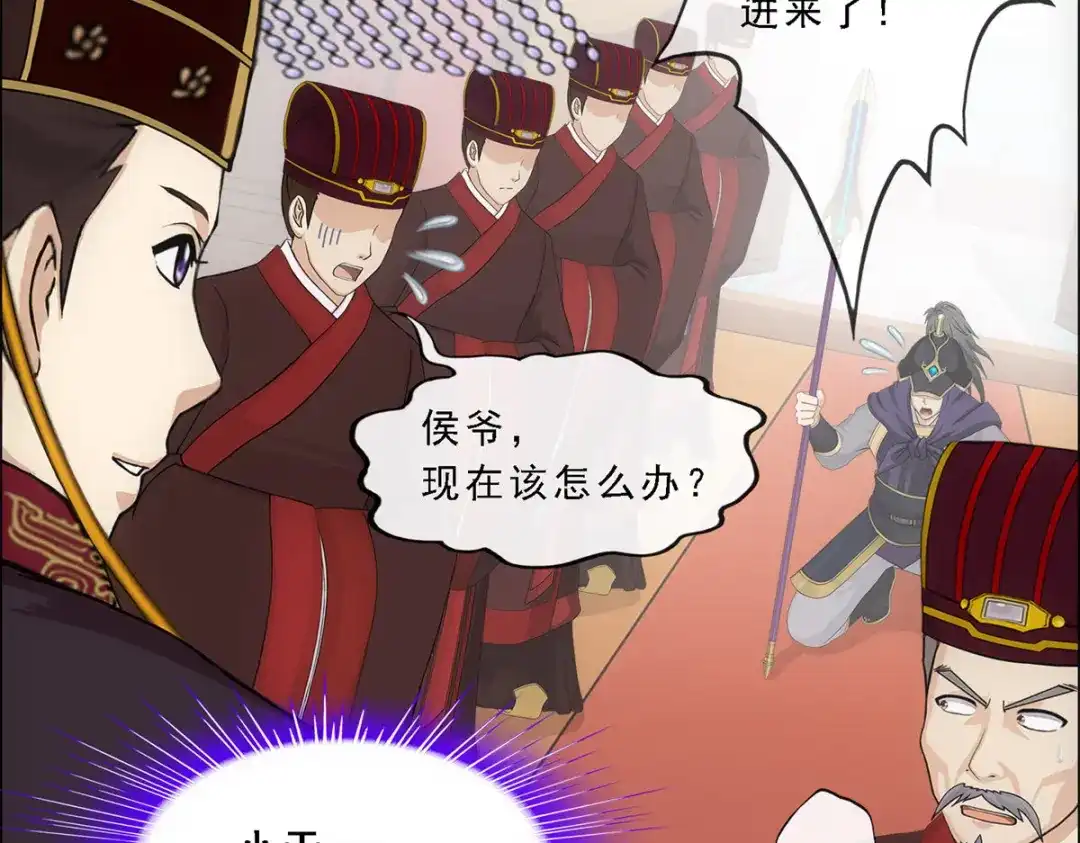 《解离妖圣》第293话 第146页