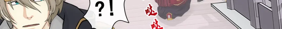 《解离妖圣》第293话 第123页