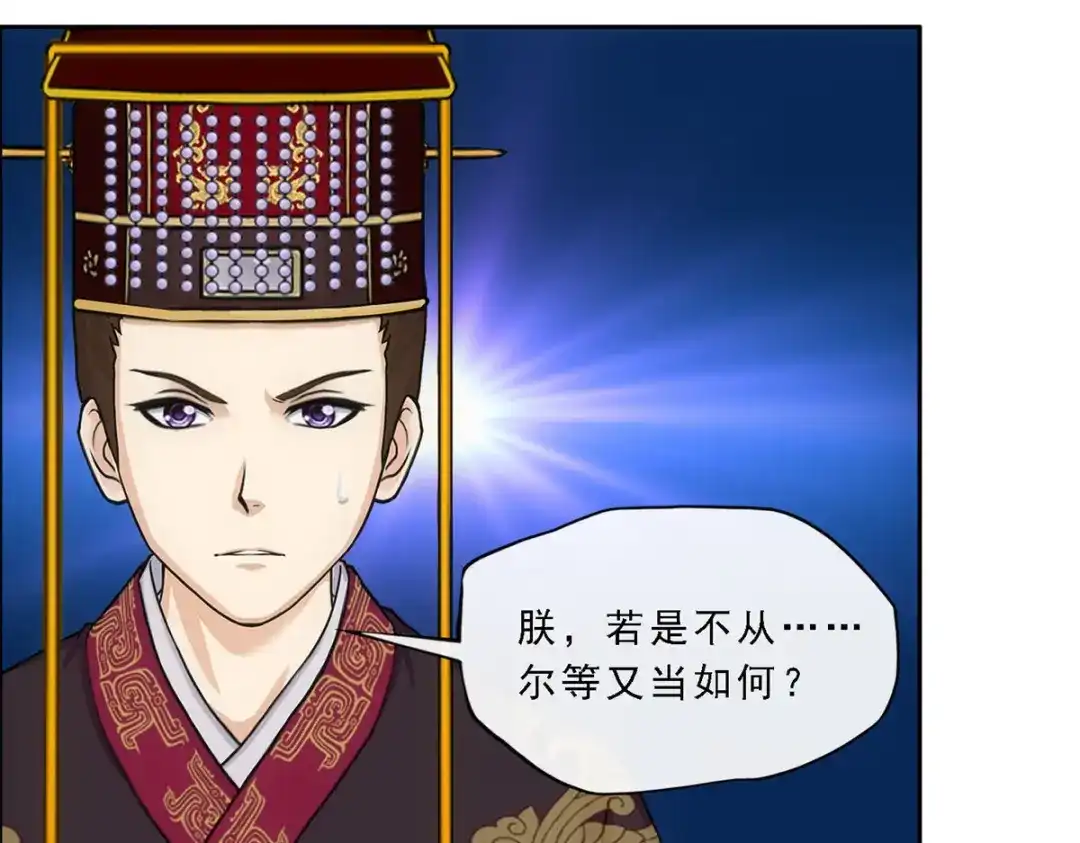 《解离妖圣》第293话 第22页