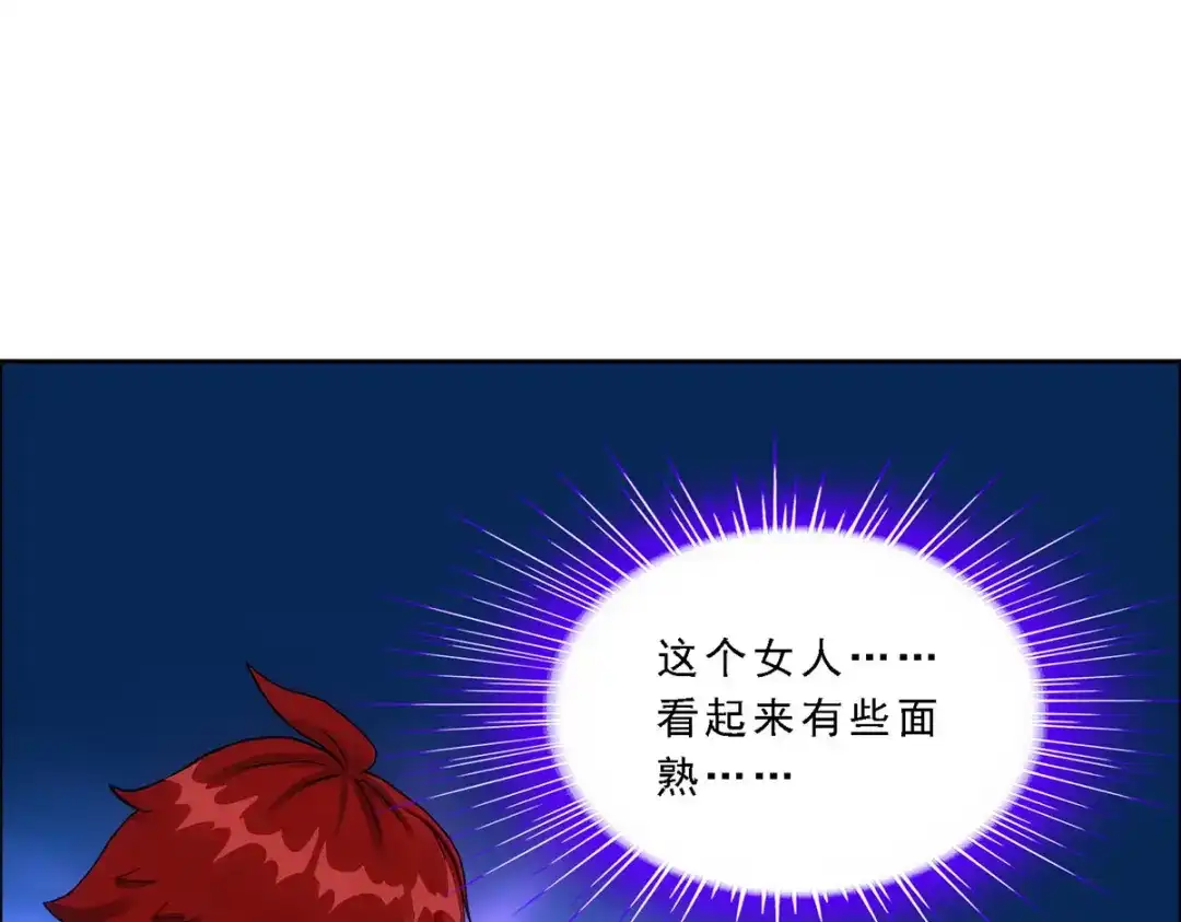 《解离妖圣》第293话 第41页