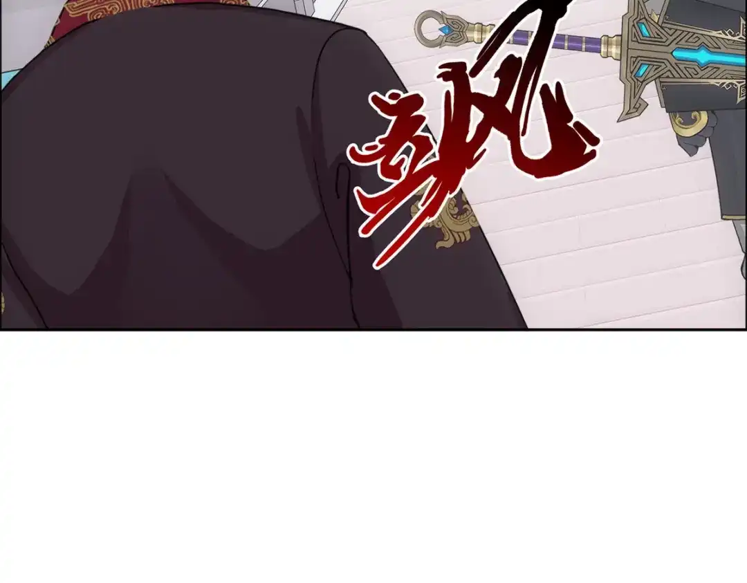 《解离妖圣》第293话 第131页