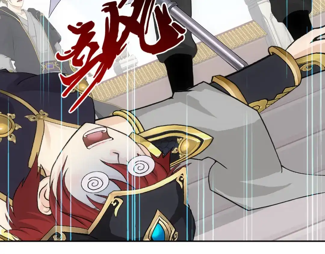《解离妖圣》第293话 第95页