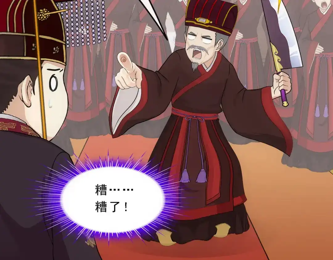 《解离妖圣》第293话 第154页