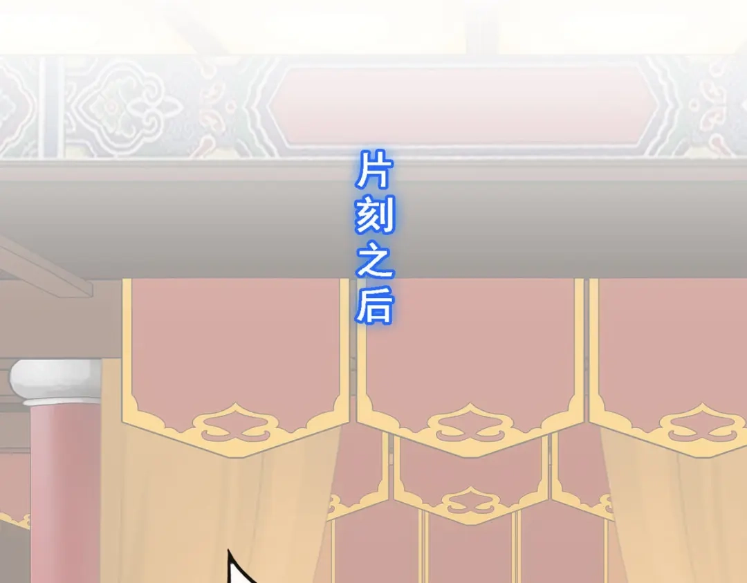 《解离妖圣》第293话 第157页