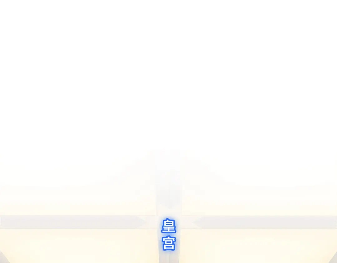 《解离妖圣》第293话 第4页