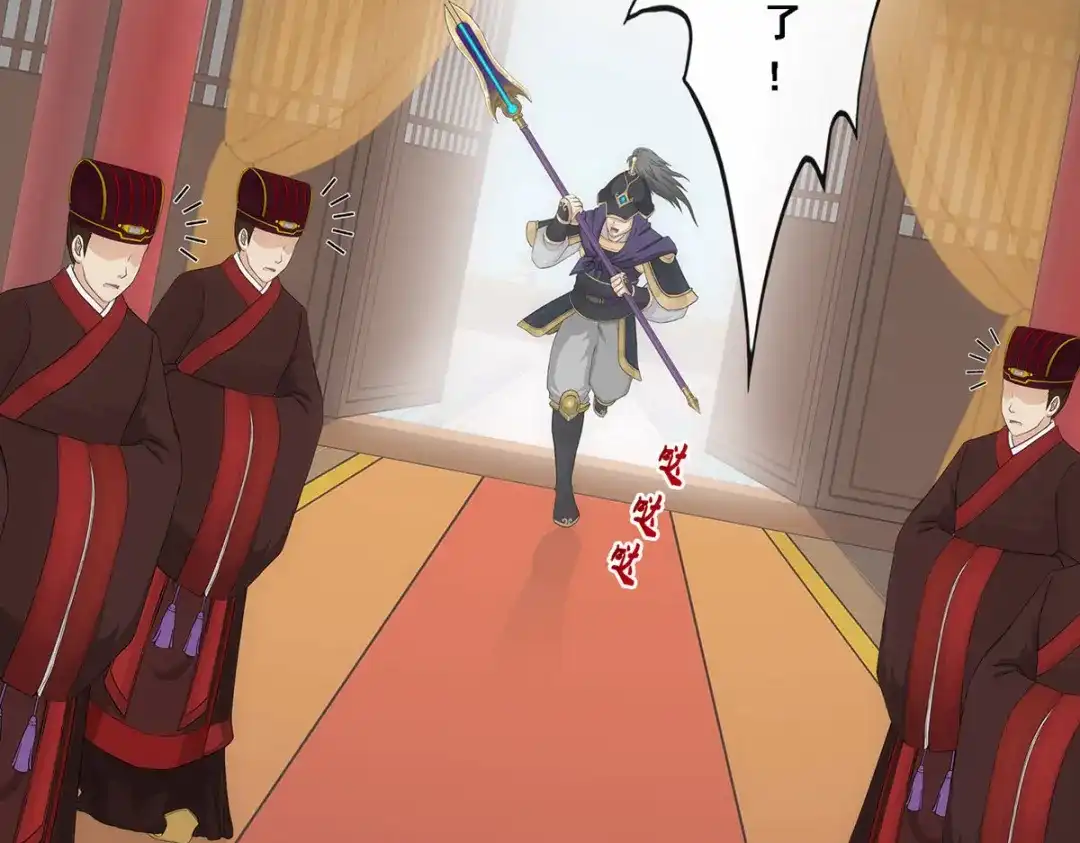 《解离妖圣》第293话 第139页