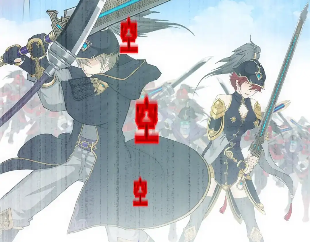 《解离妖圣》第293话 第47页