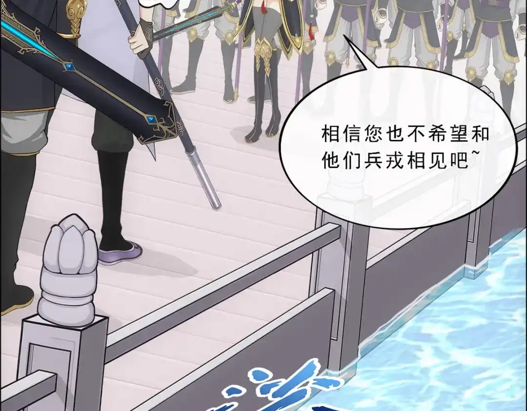 《解离妖圣》第293话 第64页