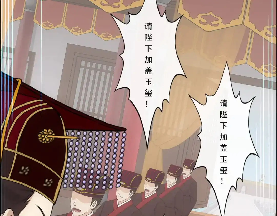 《解离妖圣》第293话 第17页