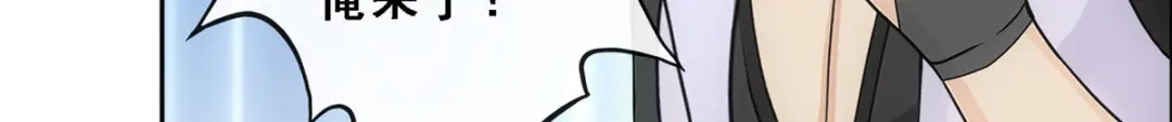 《解离妖圣》第294话 第138页