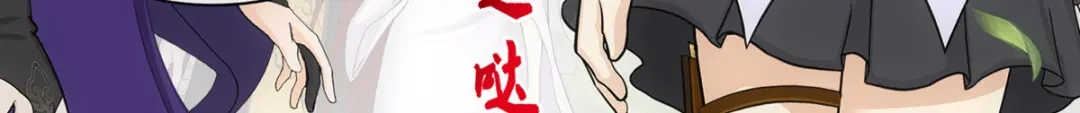 《解离妖圣》第294话 第87页