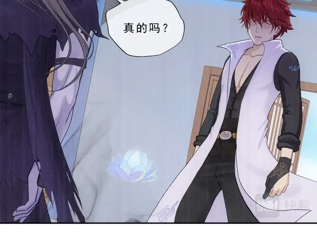 《解离妖圣》第294话 第134页