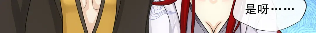 《解离妖圣》第294话 第33页