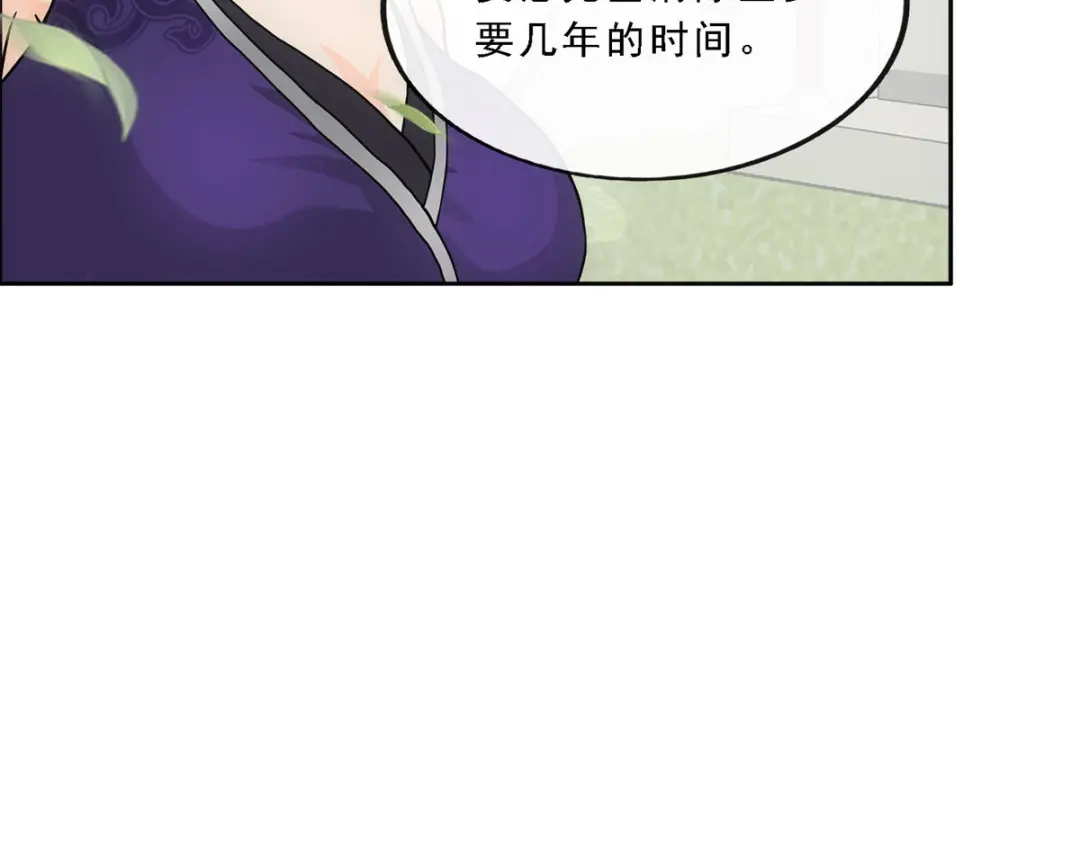 《解离妖圣》第294话 第49页
