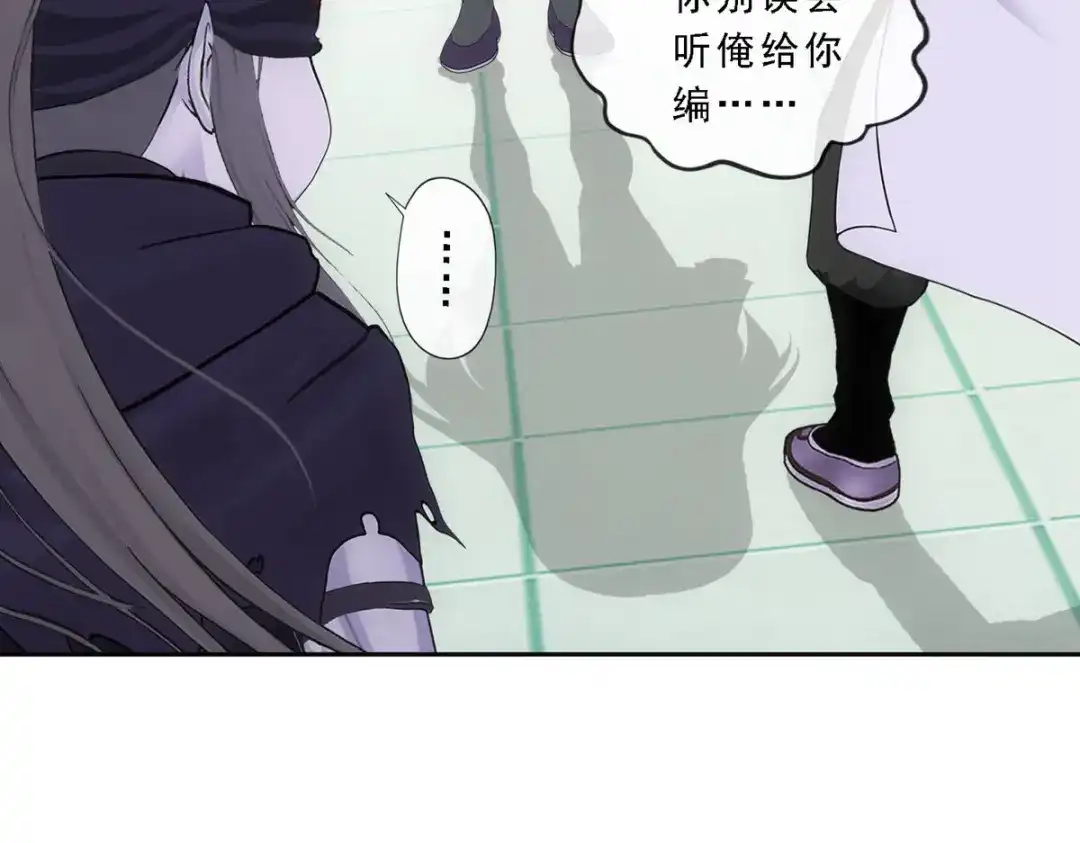 《解离妖圣》第294话 第148页