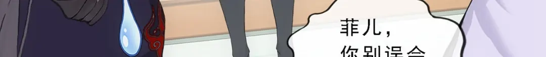 《解离妖圣》第294话 第147页