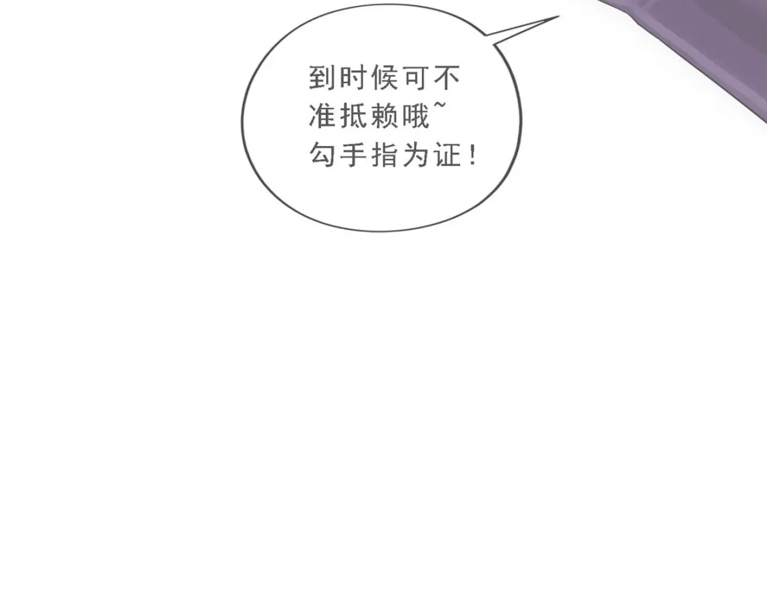 《解离妖圣》第294话 第128页