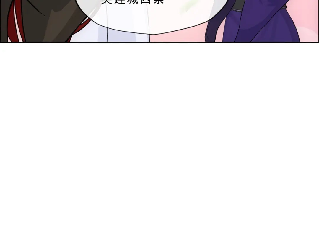 《解离妖圣》第294话 第56页