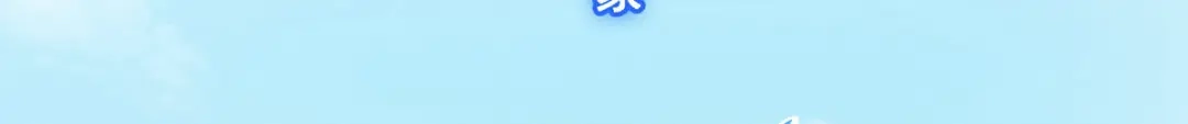 《解离妖圣》第294话 第24页