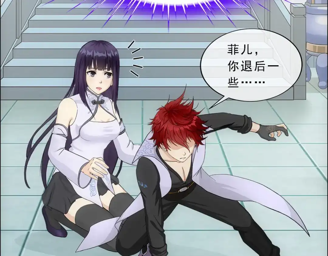 《解离妖圣》第295话 第86页