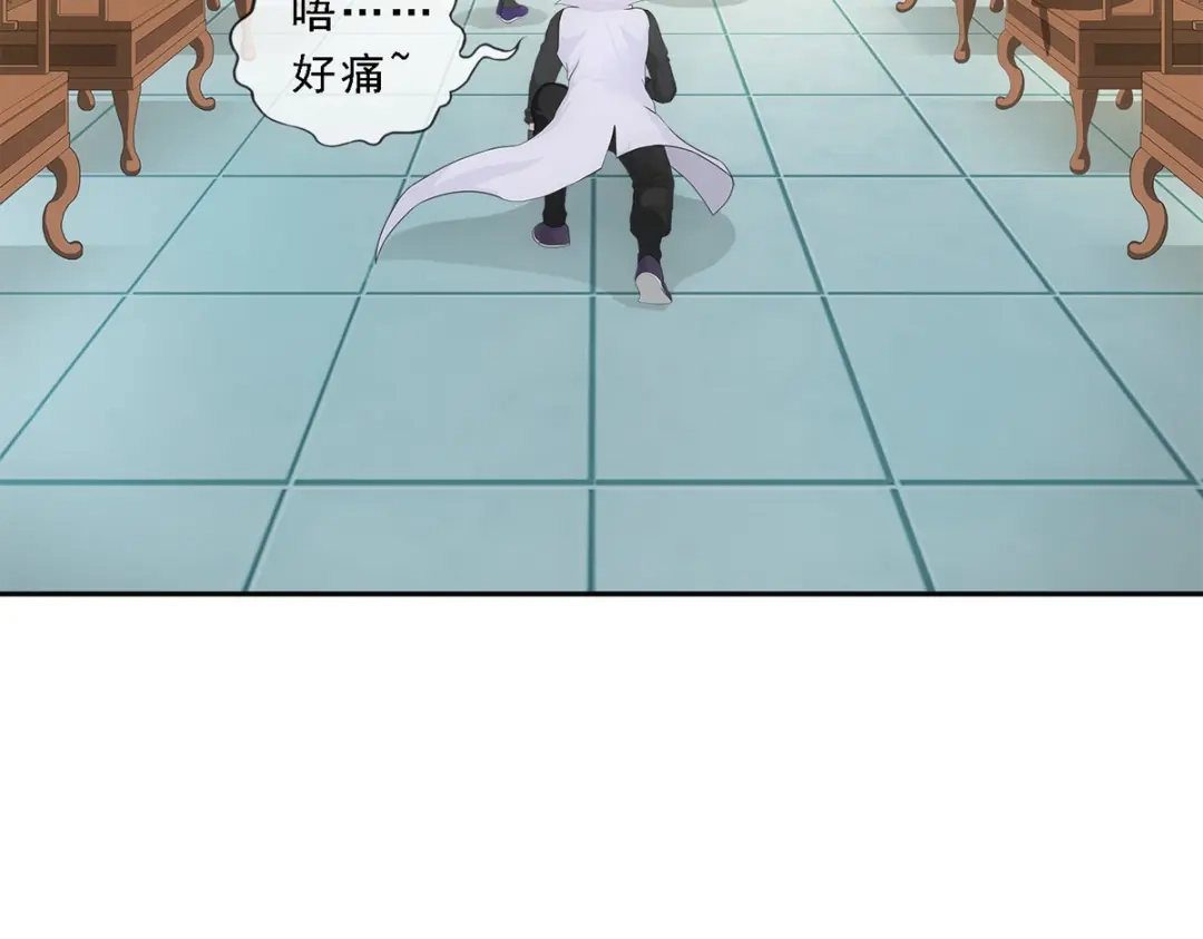《解离妖圣》第295话 第7页