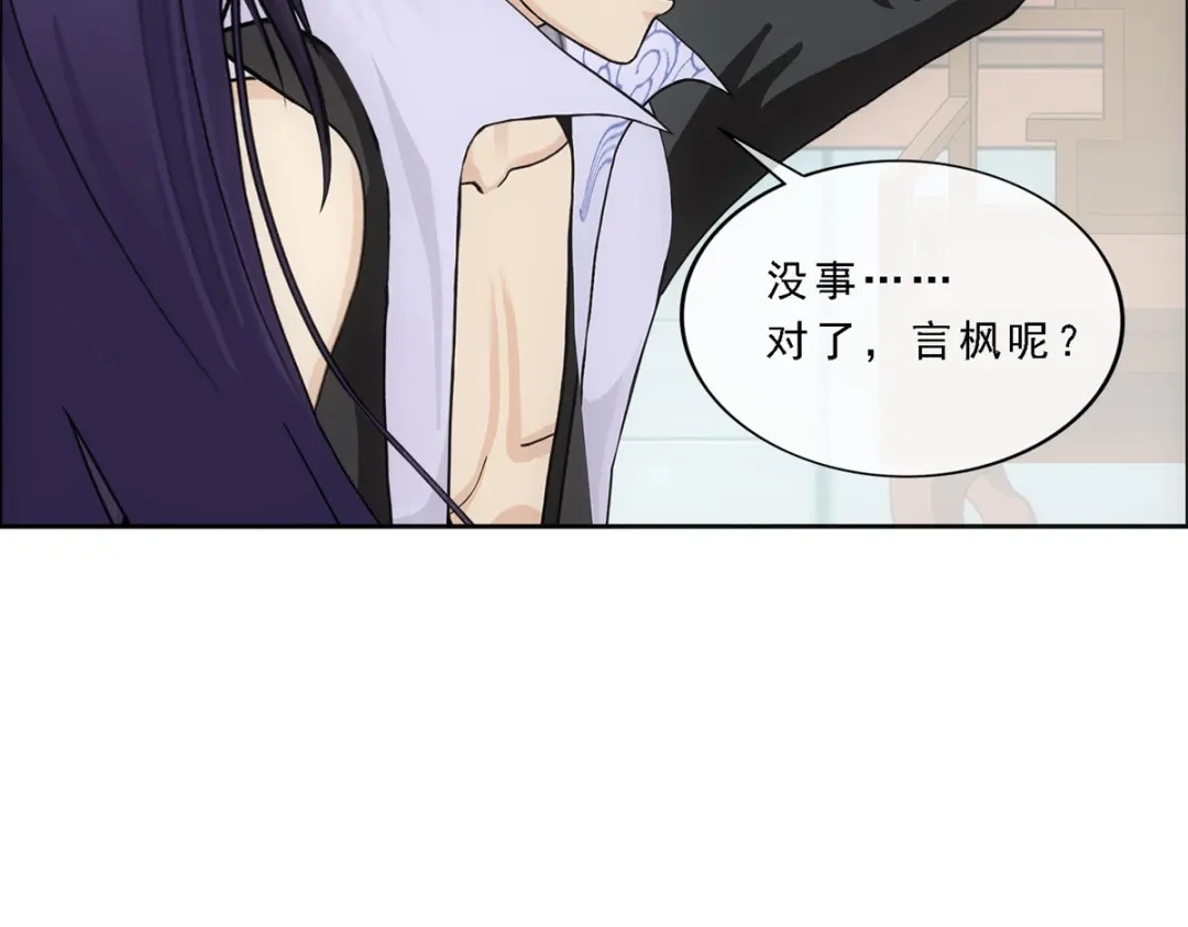 《解离妖圣》第295话 第80页