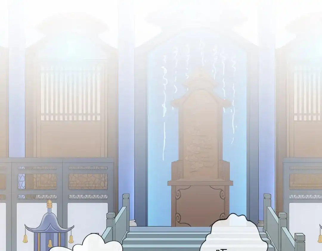 《解离妖圣》第295话 第74页
