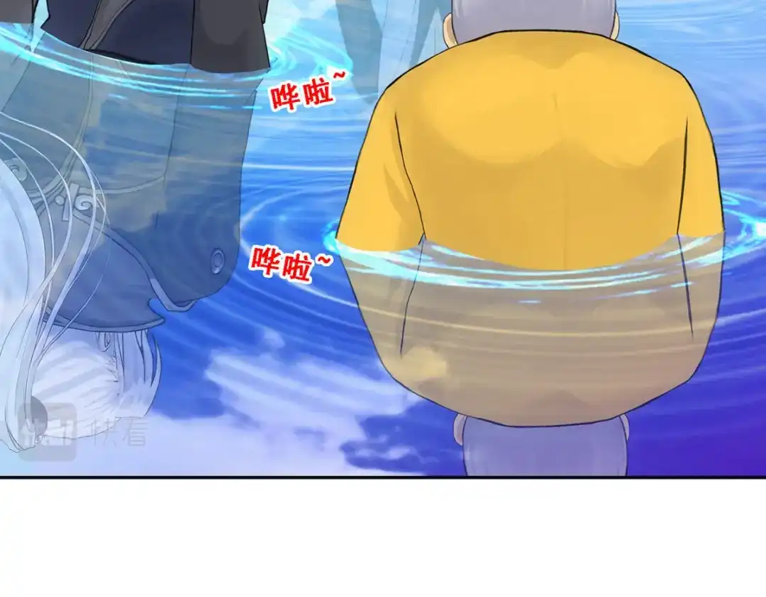 《解离妖圣》第295话 第56页