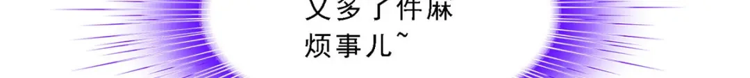 《解离妖圣》第295话 第69页