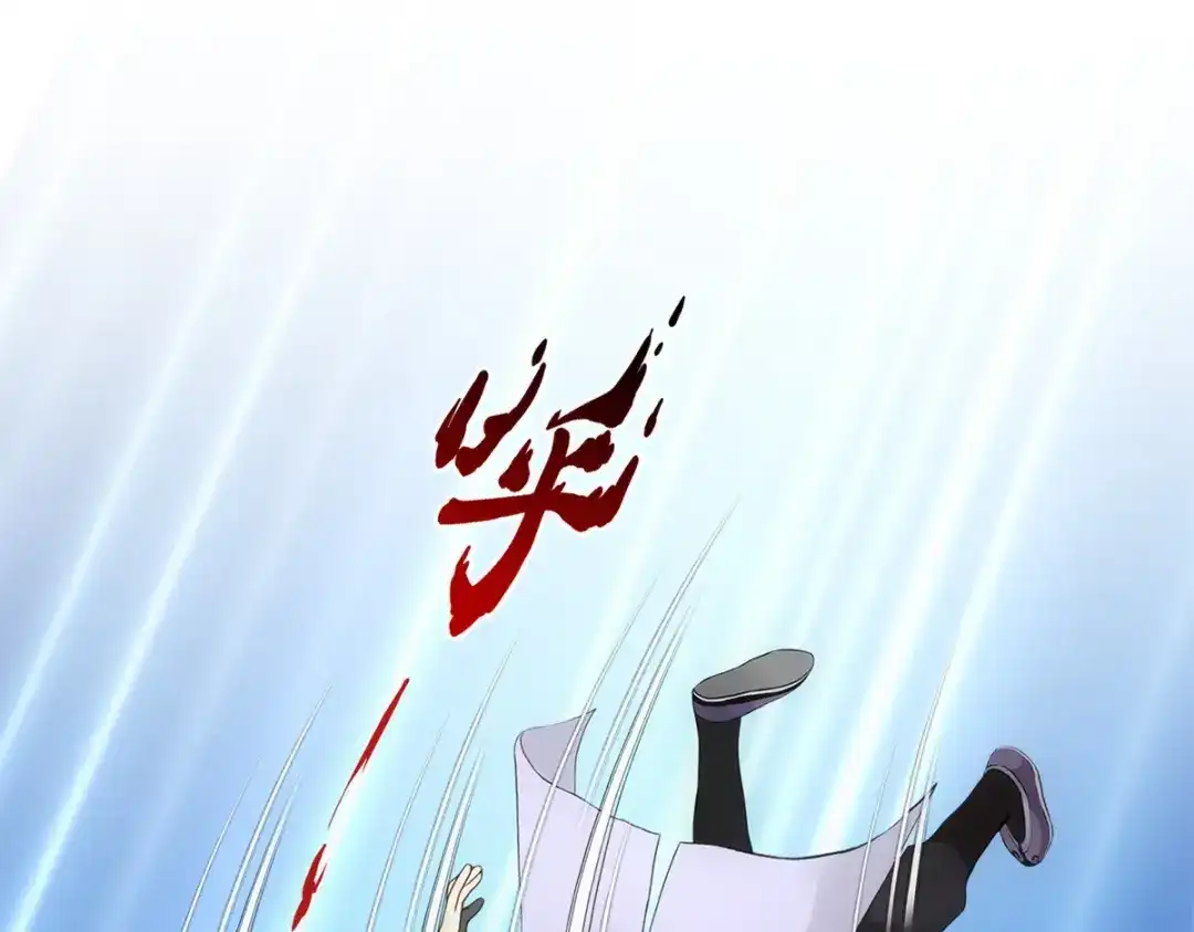《解离妖圣》第295话 第28页
