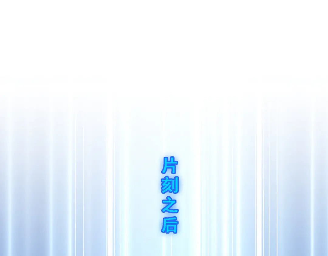 《解离妖圣》第295话 第149页