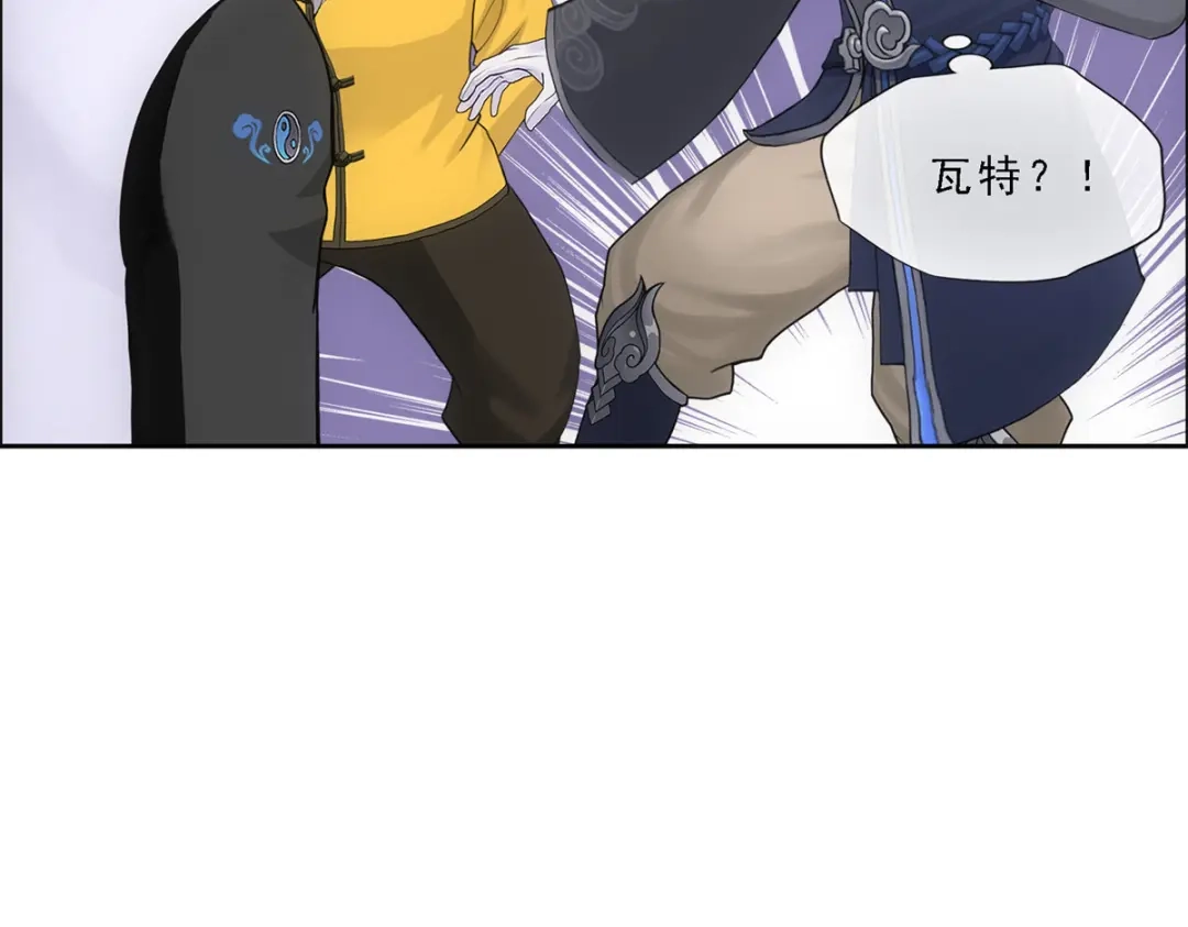 《解离妖圣》第295话 第119页