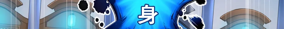 《解离妖圣》第295话 第93页