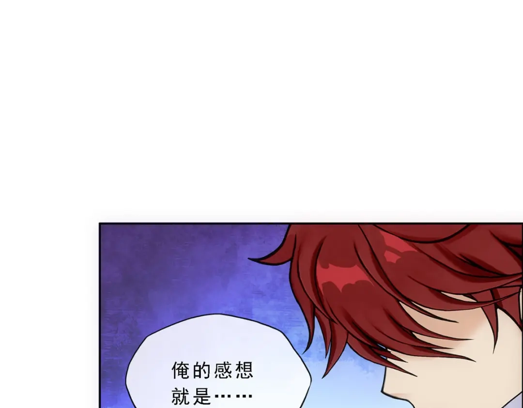 《解离妖圣》第296话 第149页