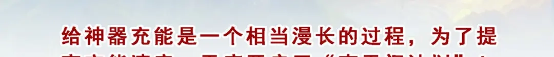 《解离妖圣》第296话 第96页