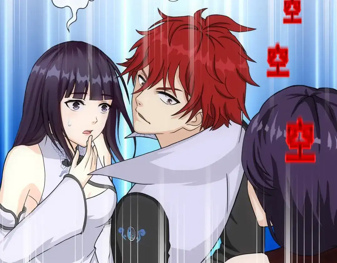 《解离妖圣》第296话 第17页