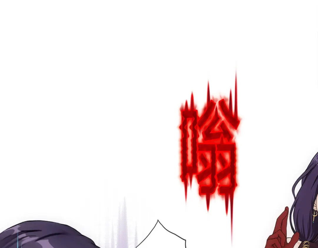《解离妖圣》第296话 第22页