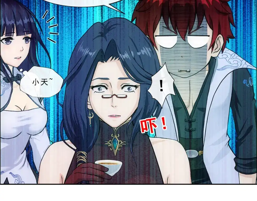 《解离妖圣》第296话 第136页