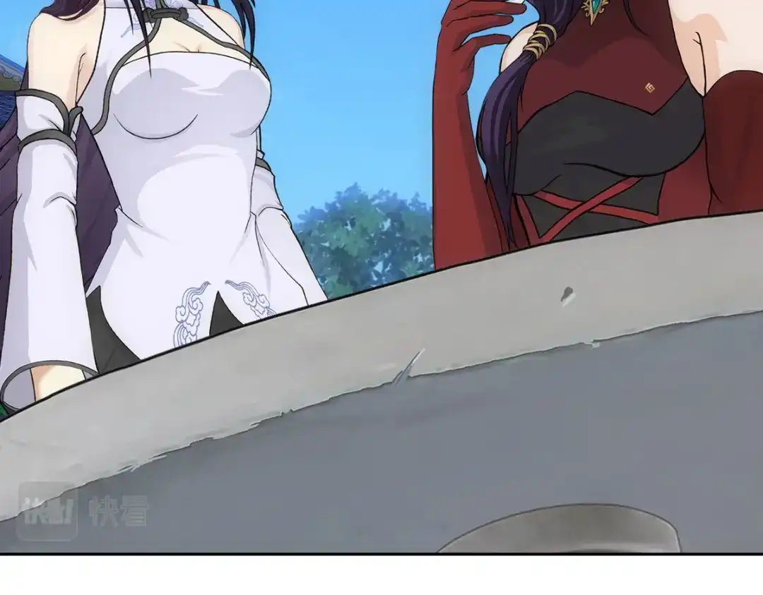 《解离妖圣》第296话 第125页
