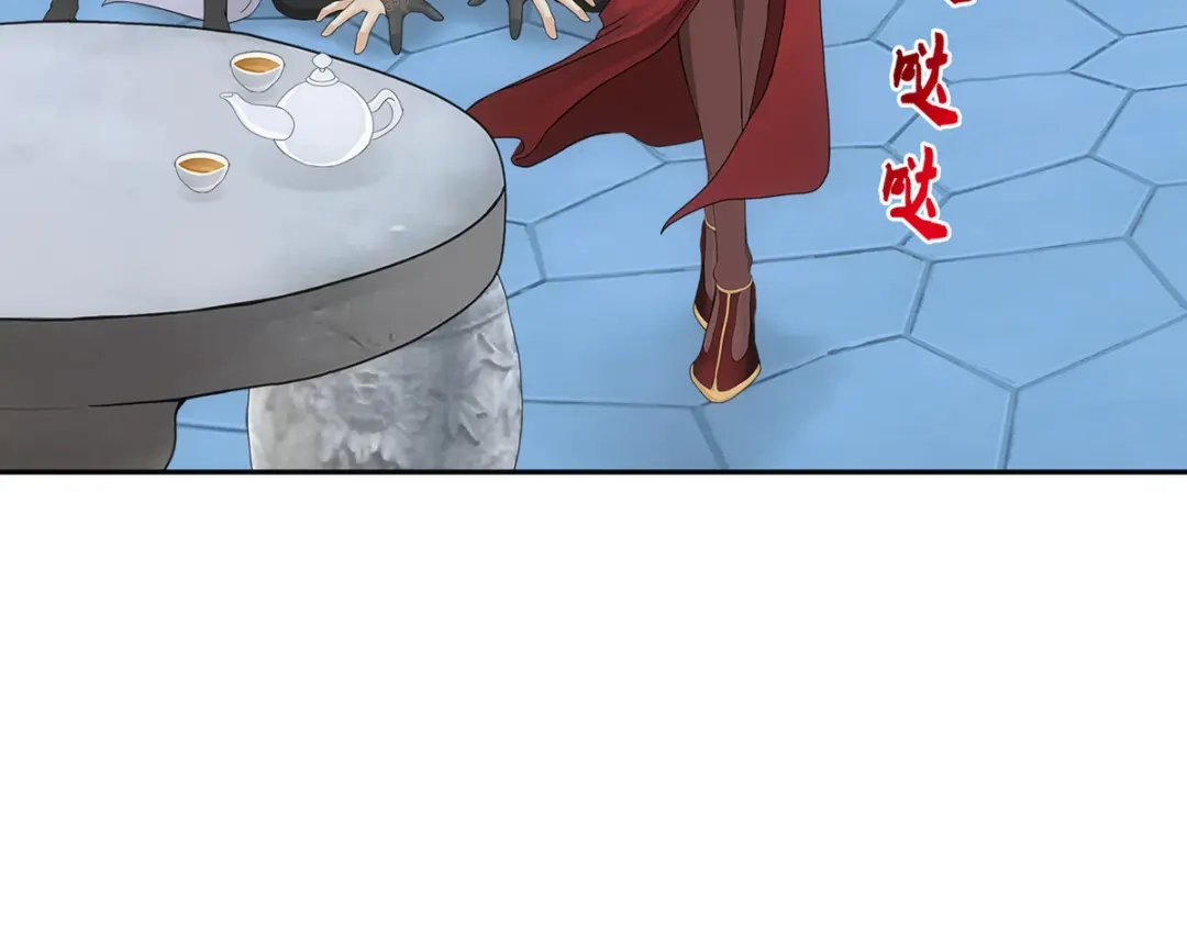 《解离妖圣》第296话 第34页