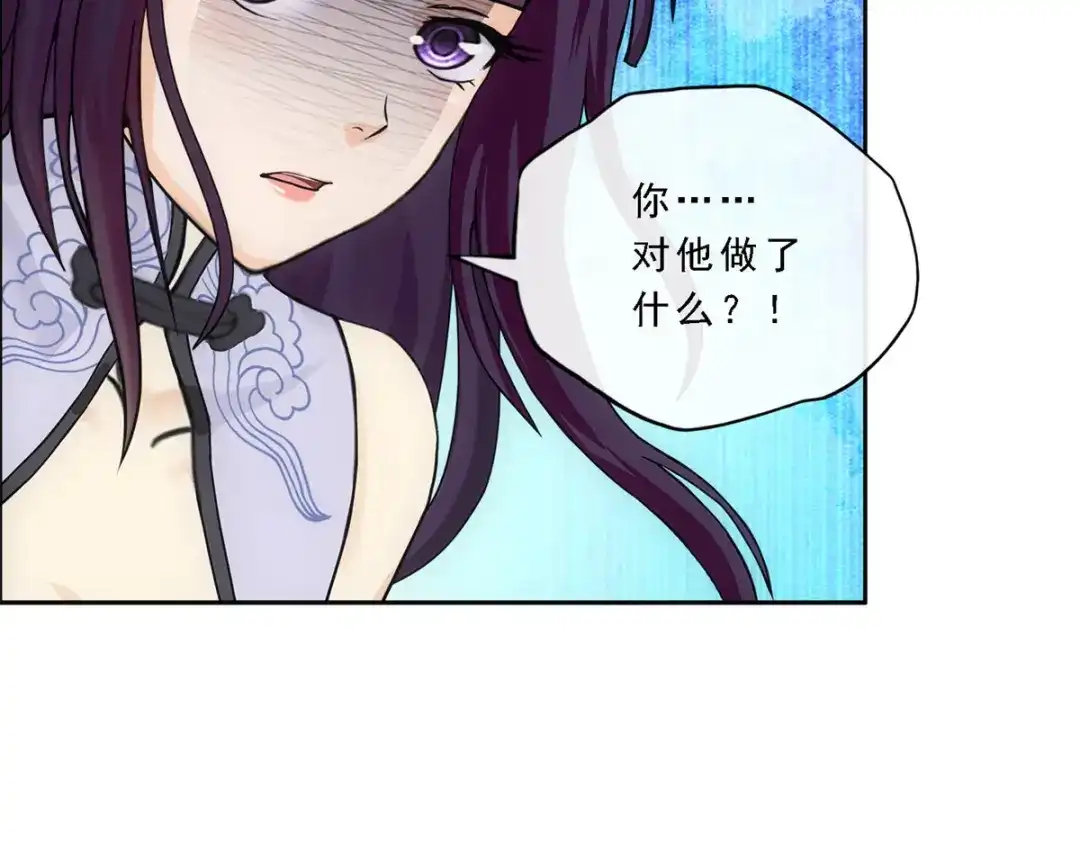 《解离妖圣》第296话 第29页