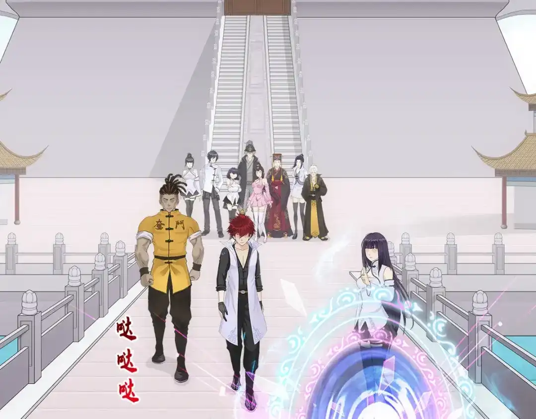《解离妖圣》第297话 第133页