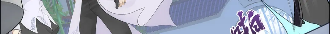 《解离妖圣》第297话 第84页